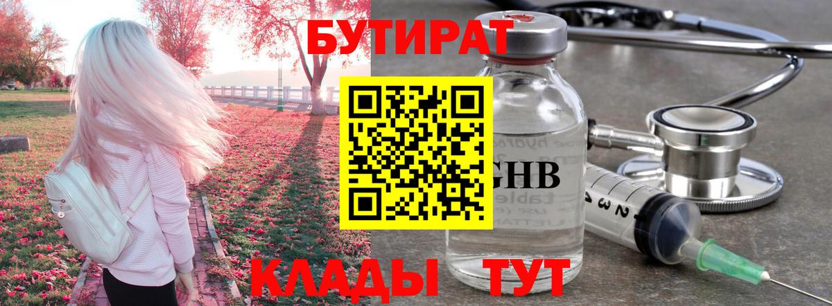 Канабис Норильск