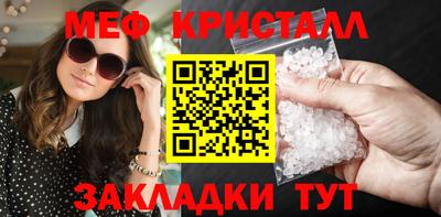 мефедрон Тула