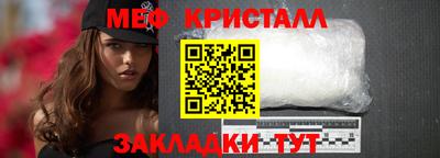 мефедрон Тула