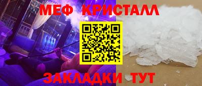 мефедрон Тула