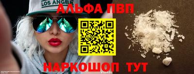 мефедрон Тула
