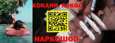 МДМА Тулун