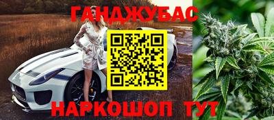 МДМА Тулун