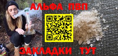 мефедрон Тула