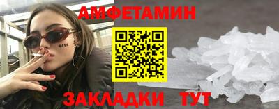 МДМА Тулун