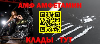 мефедрон Тула