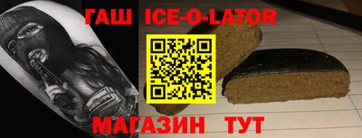 МДМА Тулун