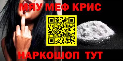 МДМА Тулун