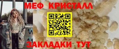 МДМА Тулун