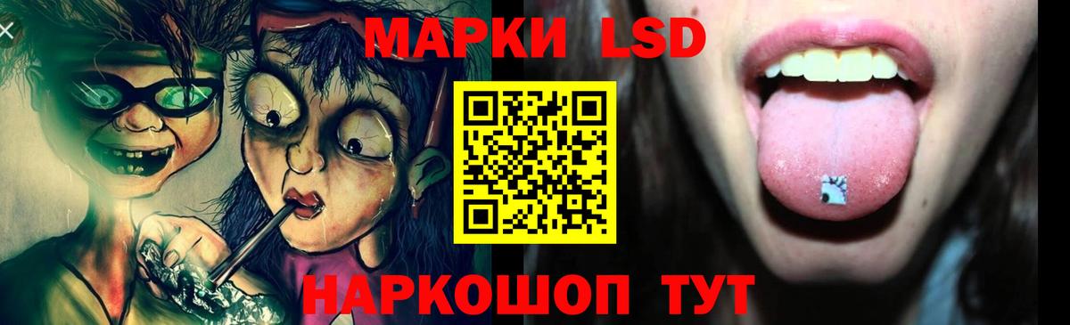 Лсд 25 экстази ecstasy  ЛСД экстази кислота  ЛСД экстази  Норильск  Вход с VPN 