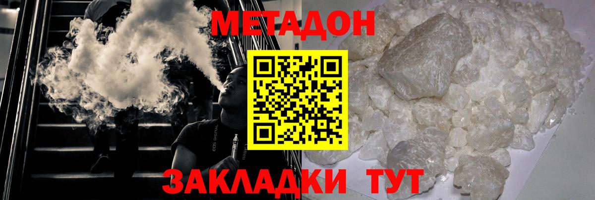 COCAIN  Бошки Шишки  Вход с VPN  Норильск  Кодеин  ГАШ  Мефедрон кристаллы  Купить закладку 