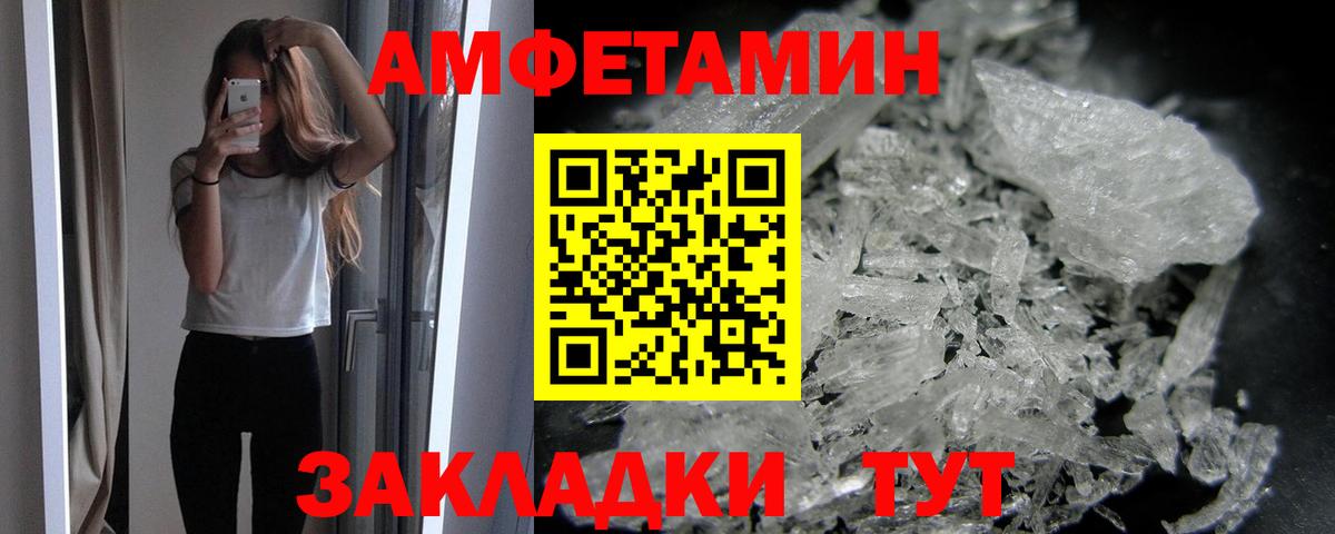 Метамфетамин Декстрометамфетамин 99.9% Норильск