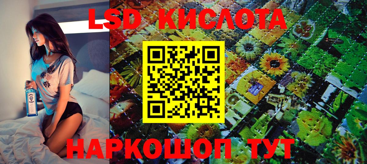 Норильск  Марки NBOMe 1,5мг  Вход с VPN  Марки NBOMe 1,5мг 