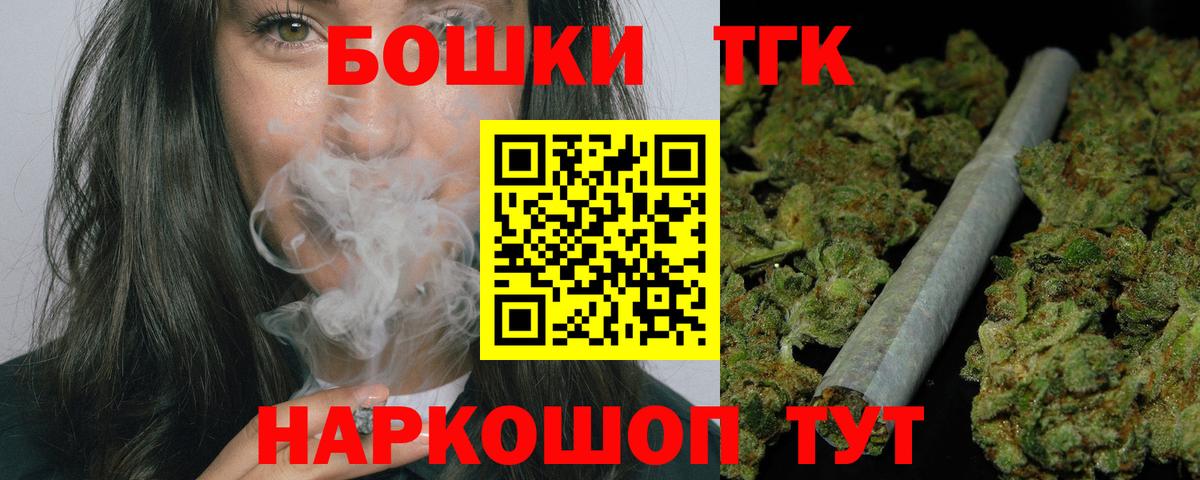 МАРИХУАНА гибрид  Конопля план  Норильск  Бошки марихуана сатива  Вход с VPN 